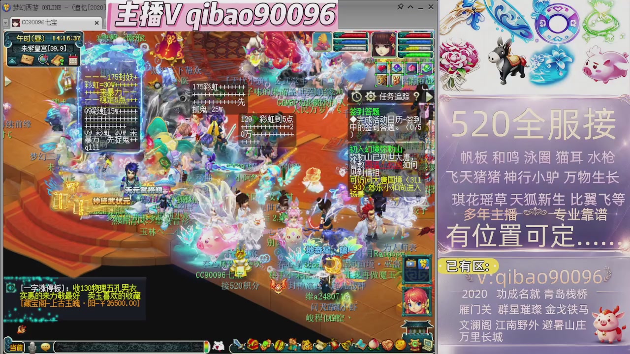 520双倍积分接单中~~