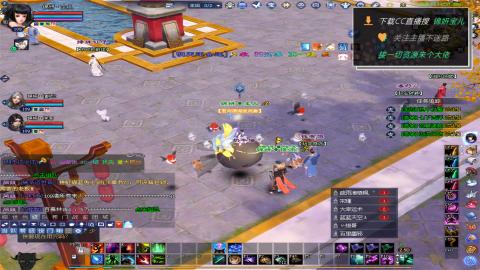 新人主播多多关注
