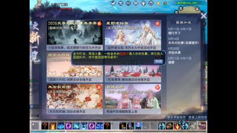新年新气象，多多爆鬼爆粉爆橄榄