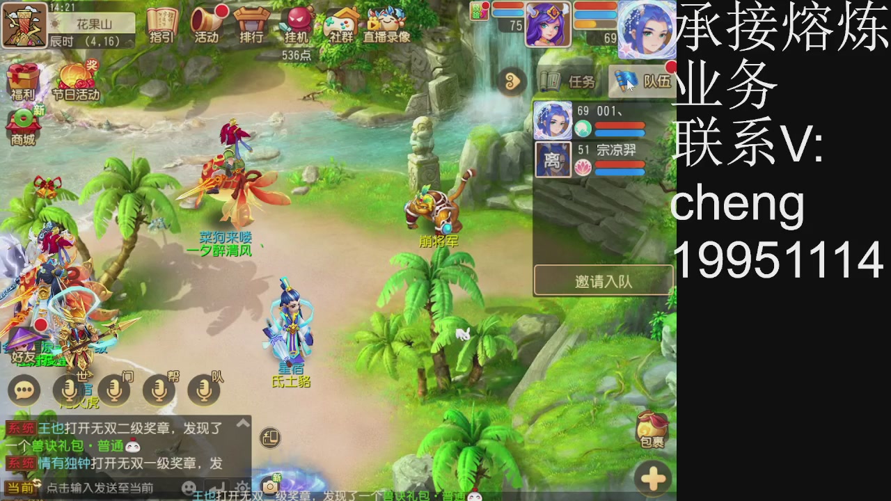 接熔练，托管