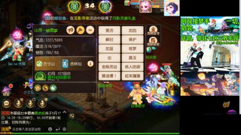 阿良接各种