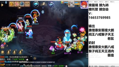接蜃境接托管