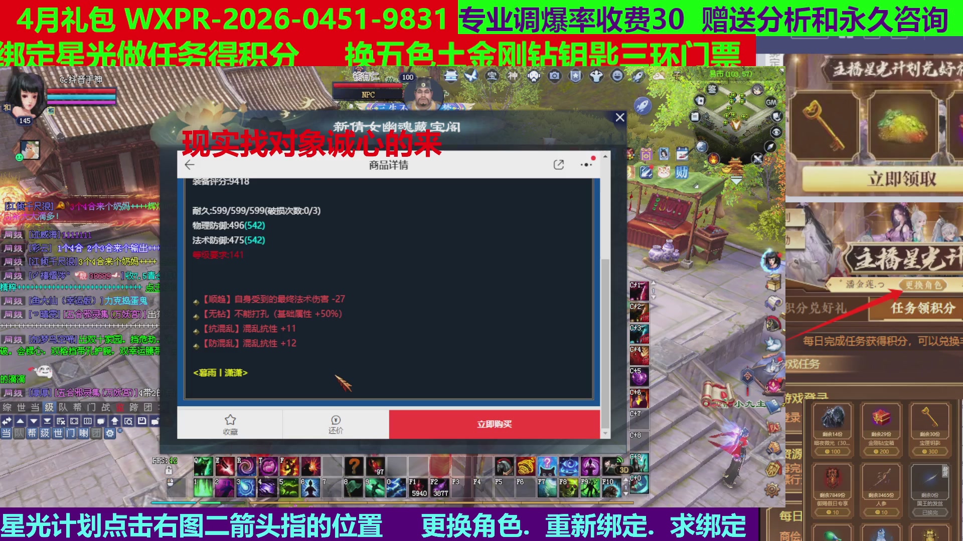 每天16小时地狱海画扇500幸运