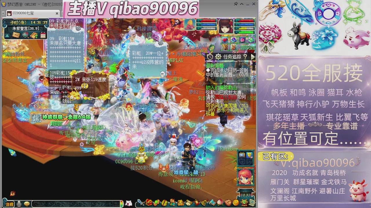 520双倍积分接单中~~