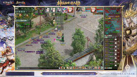 沉浸式听歌做任务