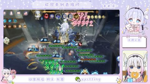 接阴阳师各种业务