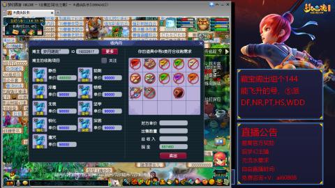 【彩云之南】144难民第518天