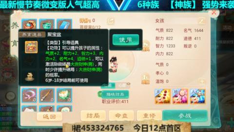 最新微变版 白嫖玩家嗨起来