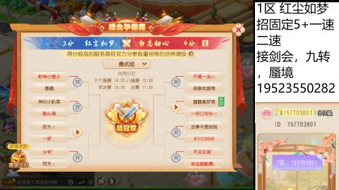 因为信任，所以简单