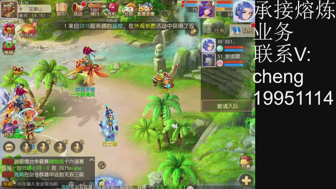 接熔练，托管