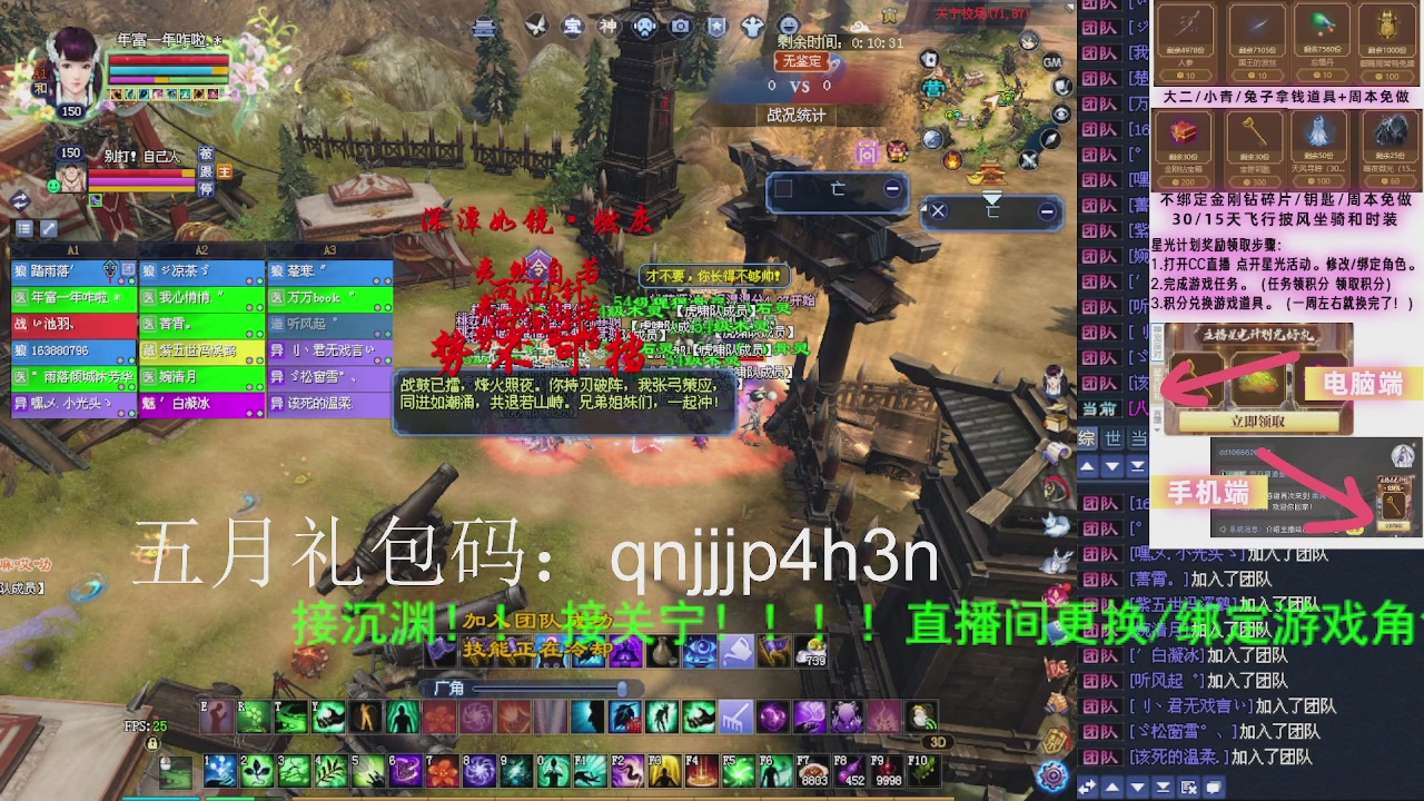 接沉渊，关宁