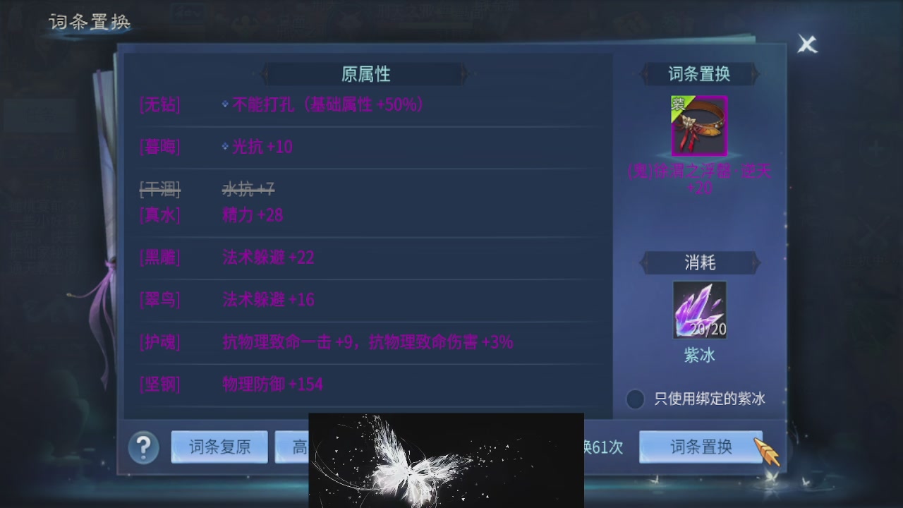 偏我来时不逢春