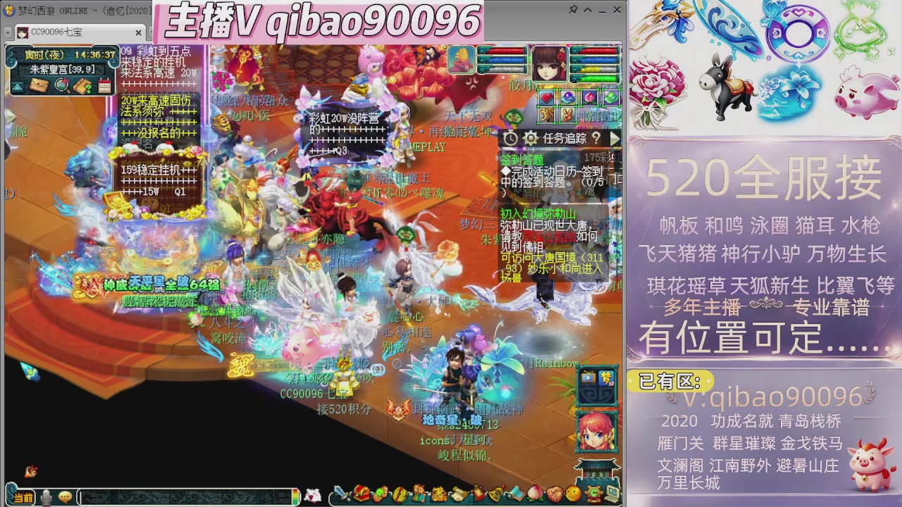 520双倍积分接单中~~