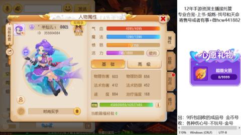 接熔练-找号-金银-练宠粽子月饼