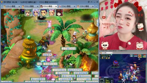 曲阜孔庙（青岛即墨姑娘）