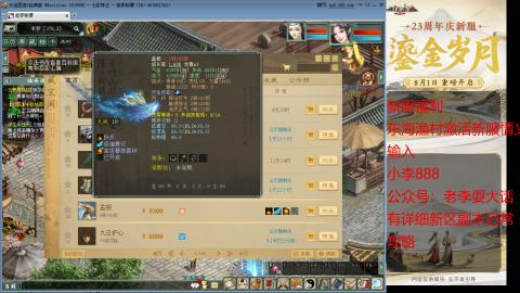新区跑步者！！！