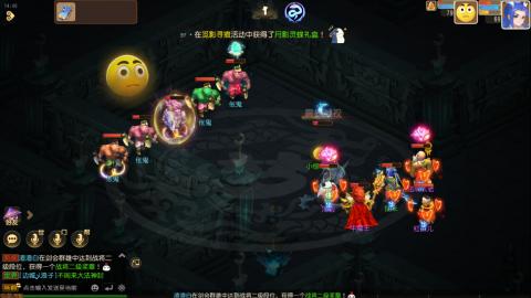 梦幻西游手游日常直播