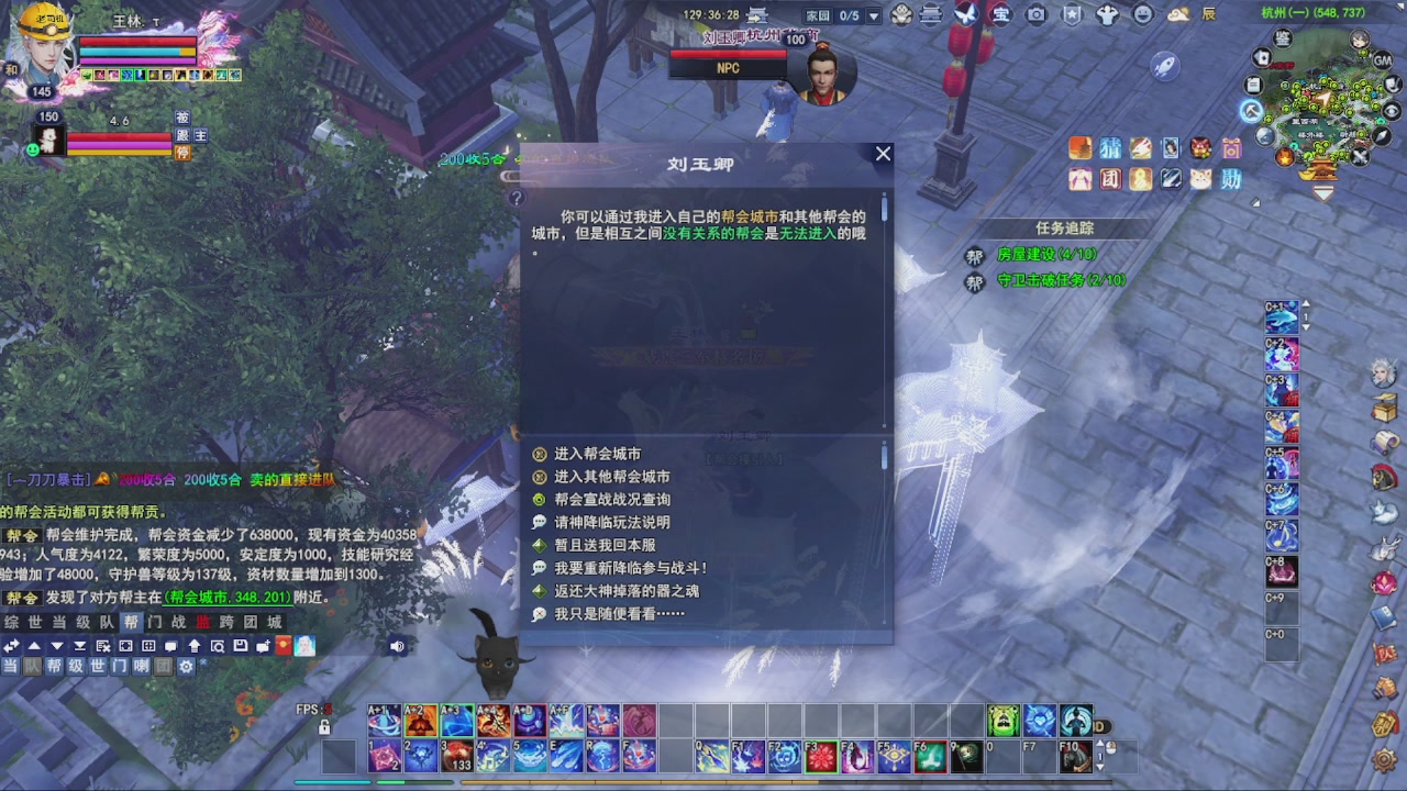 圆梦星海激情！专业看号估号