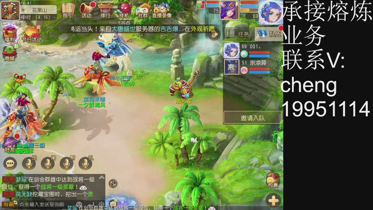 接熔练，托管