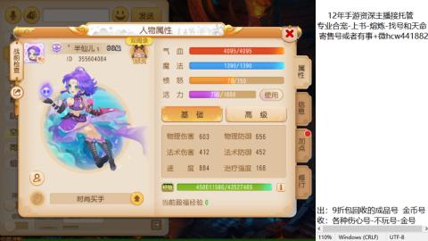 接熔练-估价找号-金银-练宠托管粽子月饼