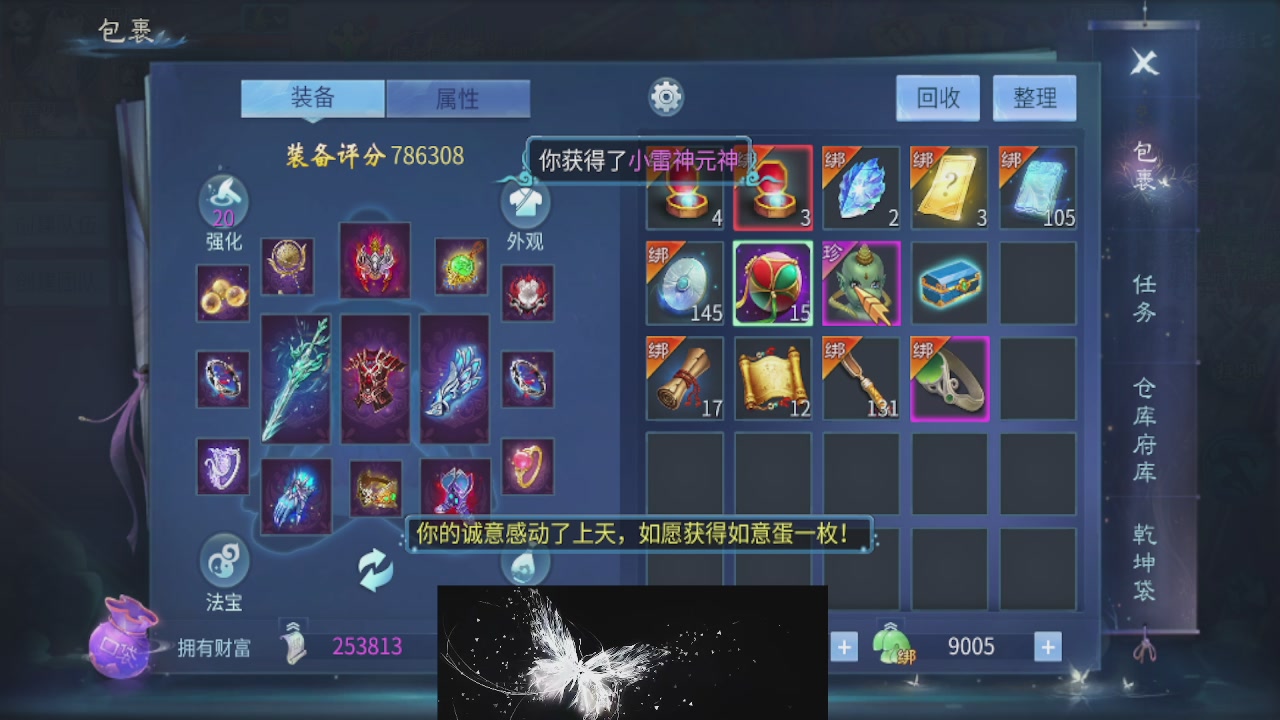 偏我来时不逢春