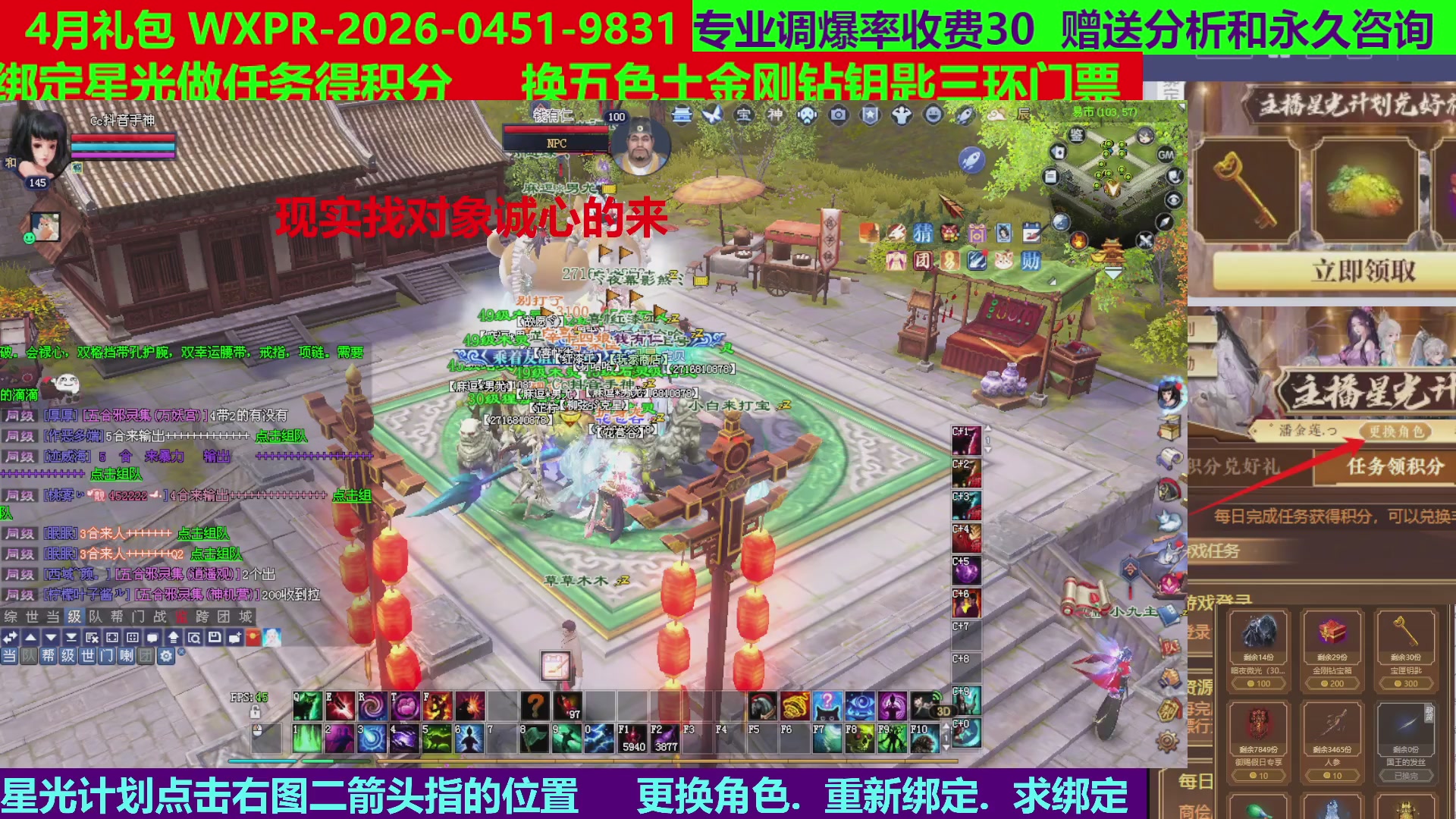 每天16小时地狱海画扇500幸运