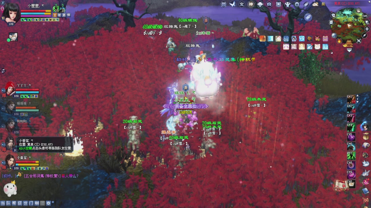 进来领星光积分啦