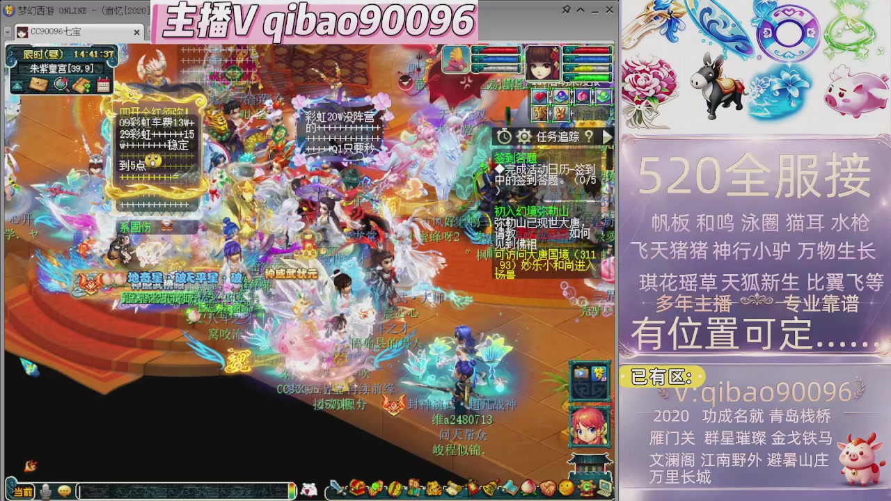 520双倍积分接单中~~