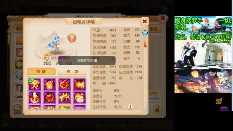 阿良接各种