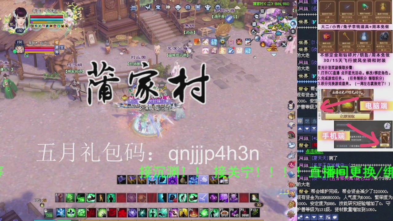 接沉渊，关宁