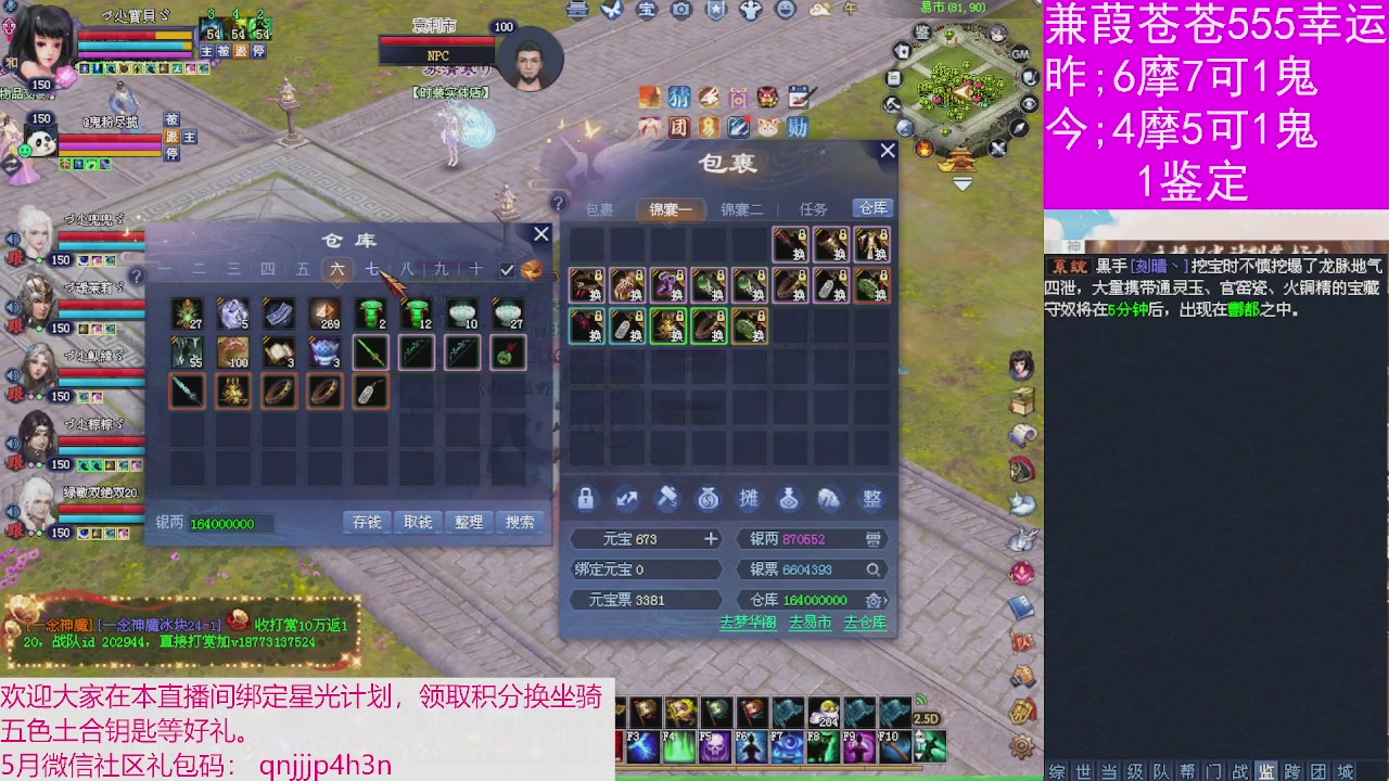 人来人往，留下的都是真的