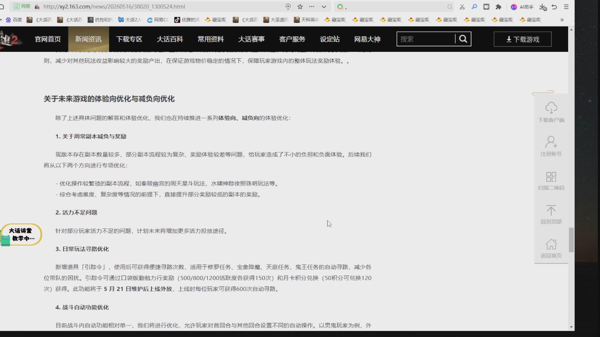 代售，精准估号