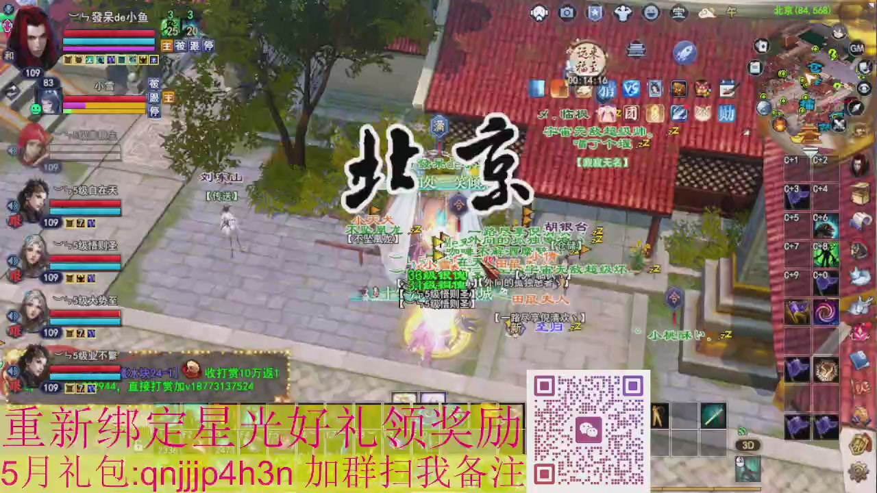 1级就可以绑星光接集影法器