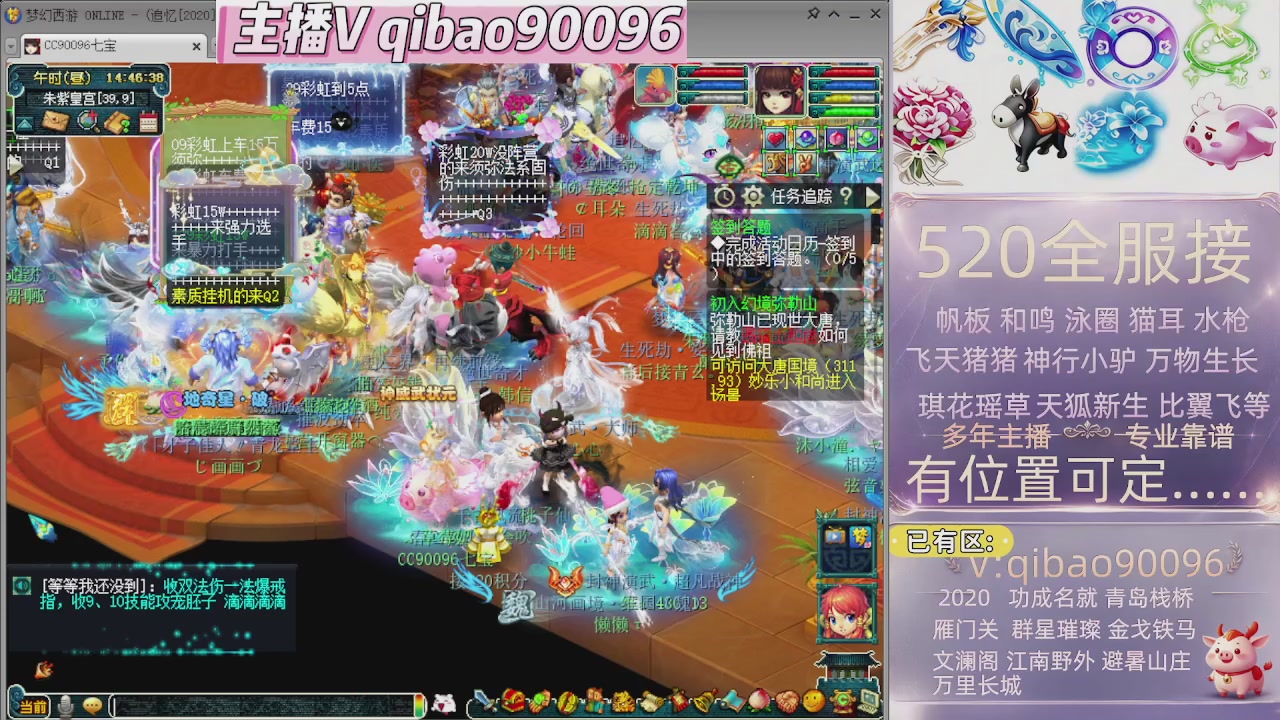 520双倍积分接单中~~