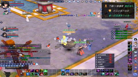 新人主播多多关注