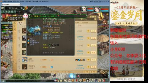 新区跑步者！！！