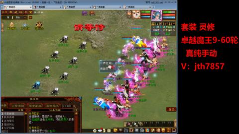 套装  灵修