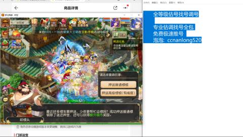 第一细节估价 找号 讲解分析列明细