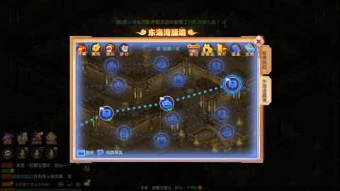 梦幻西游手游日常直播