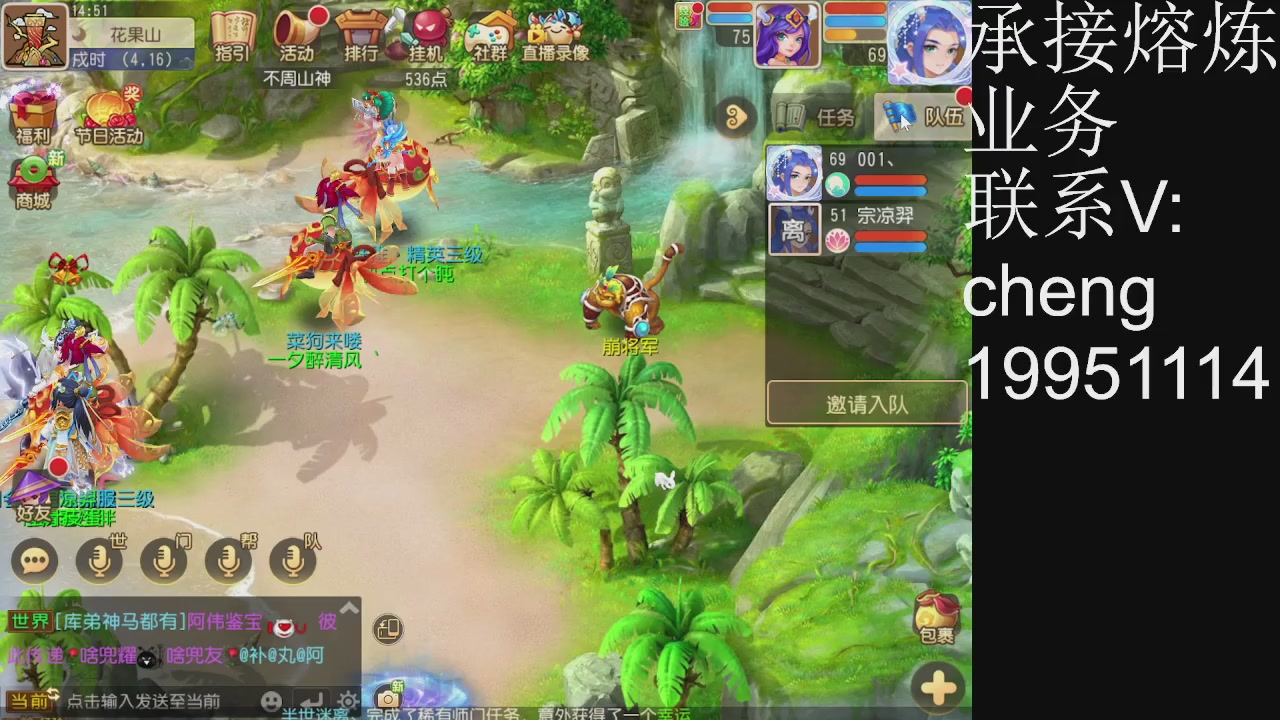 接熔练，托管