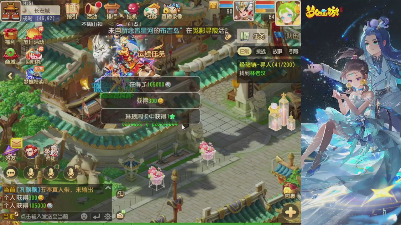 轻享服日常新手主播