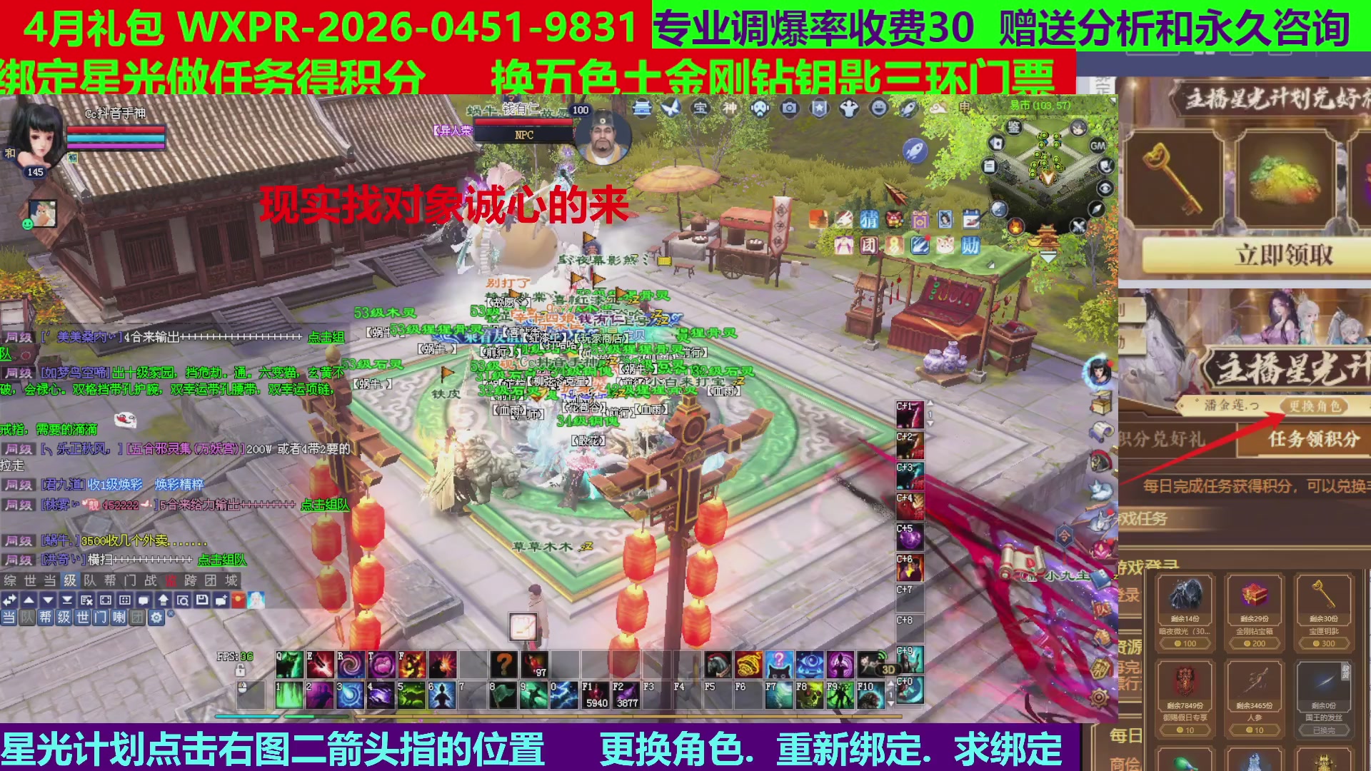 每天16小时地狱海画扇500幸运