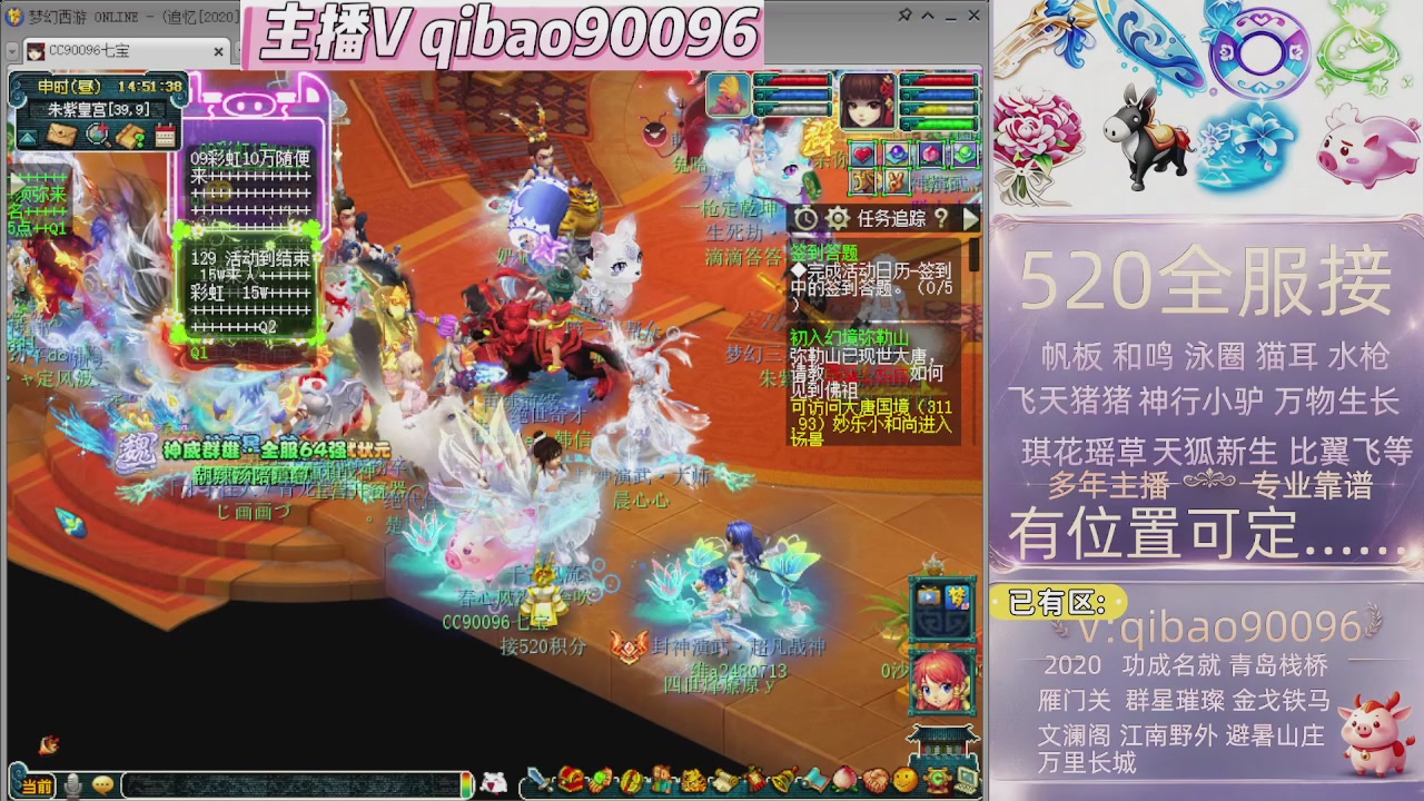 520双倍积分接单中~~