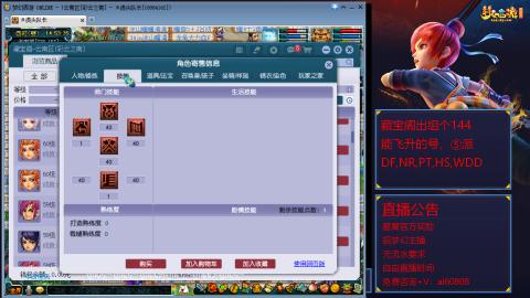 【彩云之南】144难民第518天