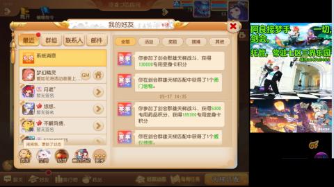 阿良接各种