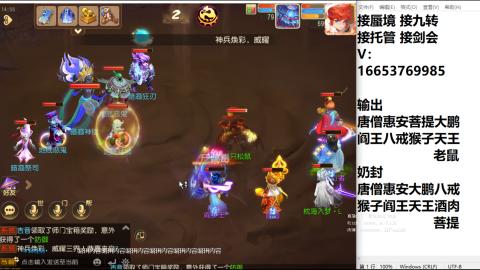 接蜃境接托管