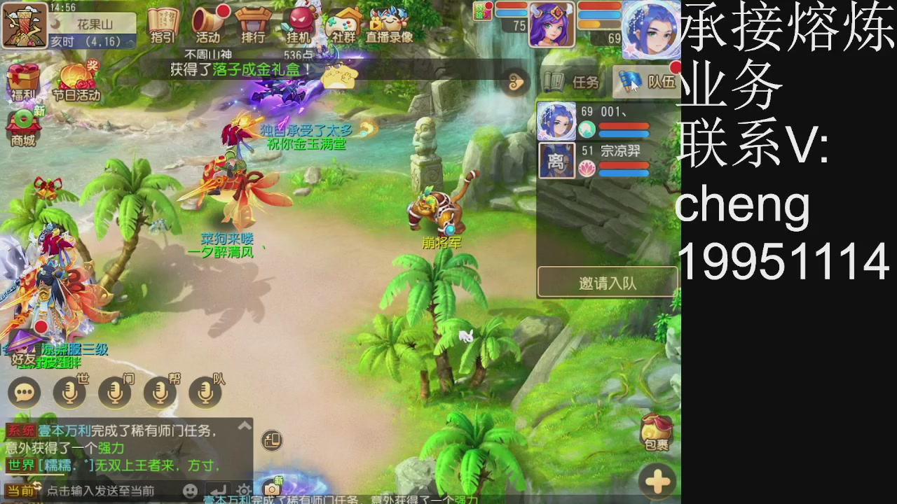 接熔练，托管