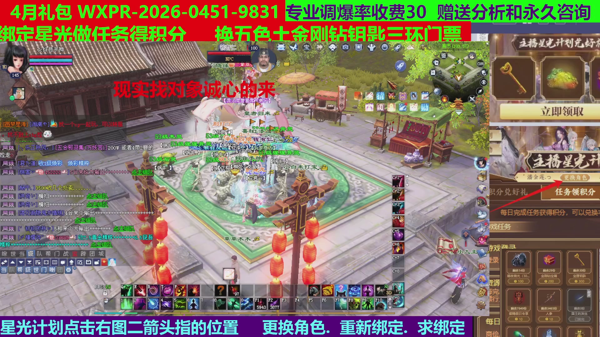 每天16小时地狱海画扇500幸运