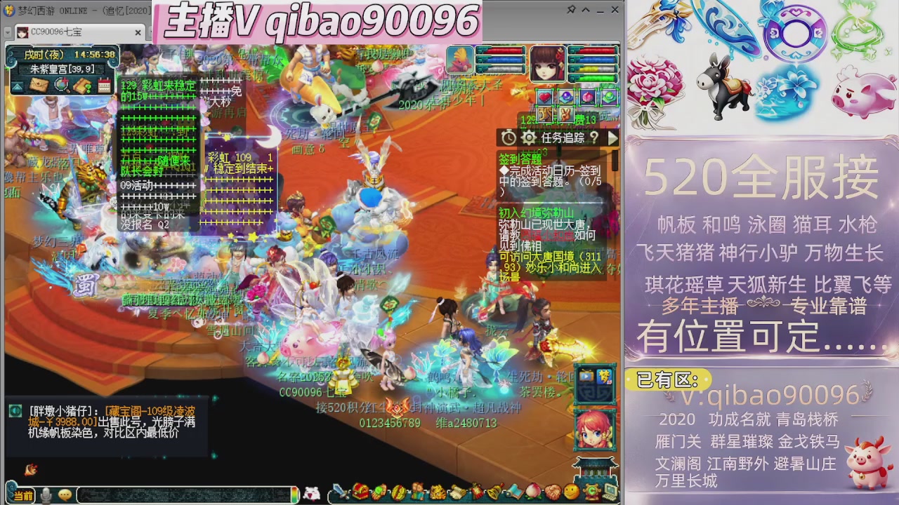 520双倍积分接单中~~