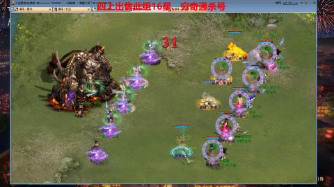 专业14星、16星、魔王窟
